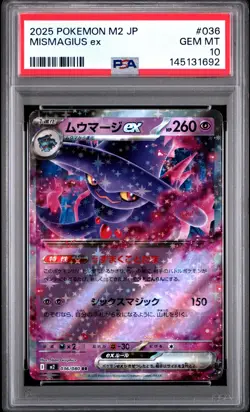2025 POKEMON JAPANESE M2-INFERNO X #036 MISMAGIUS EX PSA 10 - Image 1
