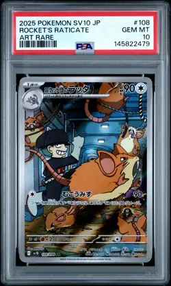 2025 POKEMON JAPANESE SV10-GLORY OF TEAM ROCKET TEAM ROCKET'S RATICATE PSA 10 - Image 1