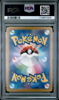 2024 POKEMON JPN SV5M-CYBER JUDGE SUPER RARE #087 IRON BOULDER EX PSA 10 - Image 2