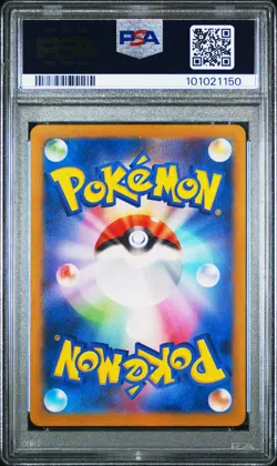 2024 POKEMON JPN SV6-TRANSFORMATION MASK ART RARE #109 TIMBURR PSA 10 - Image 2