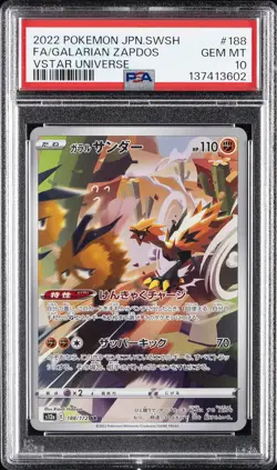 POKEMON JAPANESE SWORD & SHIELD VSTAR UNIVERSE FULL ART/GALARIAN ZAPDOS PSA 10 - Image 1