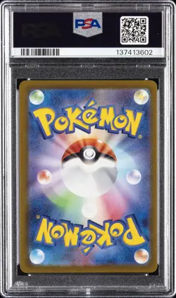 POKEMON JAPANESE SWORD & SHIELD VSTAR UNIVERSE FULL ART/GALARIAN ZAPDOS PSA 10 - Image 2