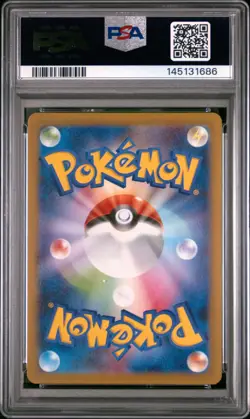 2025 POKEMON JAPANESE M2-INFERNO X ART RARE #087 ZACIAN PSA 10 - Image 2