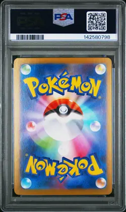 2025 POKEMON JAPANESE M1S-MEGA SYMPHONIA ART RARE #072 SHEDINJA PSA 10 - Image 2