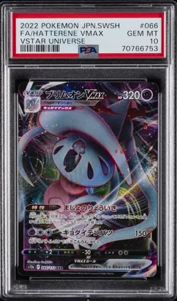 2022 POKEMON JPN SWORD & SHIELD VSTAR UNIVERSE FULL ART/HATTERENE VMAX PSA 10 - Image 1