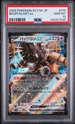 2025 POKEMON JAPANESE SV11W-WHITE FLARE #075 BOUFFALANT EX PSA 10 - Image 1