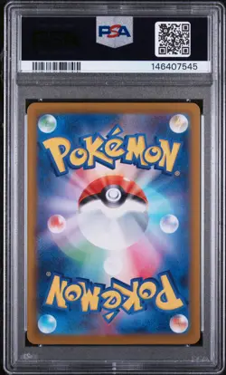 2025 POKEMON JAPANESE SV11W-WHITE FLARE #075 BOUFFALANT EX PSA 10 - Image 2