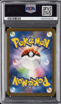 2023 POKEMON JAPANESE SV4K-ANCIENT ROAR ART RARE #069 WIMPOD PSA 10 - Image 2