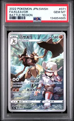 2022 POKEMON JAPANESE SWORD & SHIELD BATTLE REGION #071 FULL ART/KLEAVOR PSA 10 - Image 1