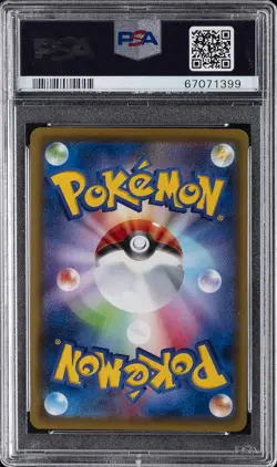 2020 POKEMON JPN SWORD & SHIELD SHINY STAR V #056 BOLTUND V PSA 10 - Image 2