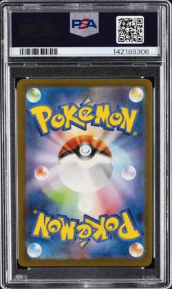 2022 POKEMON JPN SWORD & SHIELD VSTAR UNIVERSE FULL ART/GALARIAN ARTICUNO PSA 10 - Image 2