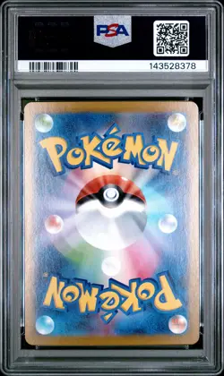 2025 POKEMON JAPANESE SV11B-BLACK BOLT ART RARE #134 THROH PSA 10 - Image 2