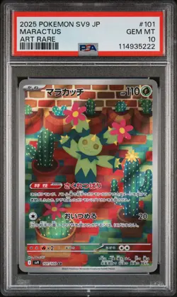 2025 POKEMON JPN SV9-BATTLE PARTNERS ART RARE #101 MARACTUS PSA 10 - Image 1