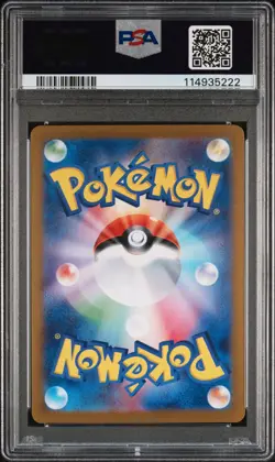 2025 POKEMON JPN SV9-BATTLE PARTNERS ART RARE #101 MARACTUS PSA 10 - Image 2