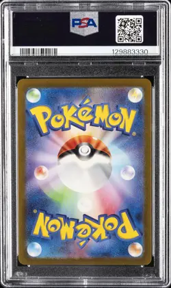 2023 POKEMON JPN SV3A-RAGING SURF ART RARE #072 FERROTHORN PSA 10 - Image 2