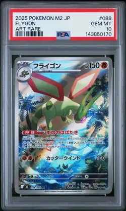 2025 POKEMON JAPANESE M2-INFERNO X ART RARE #088 FLYGON PSA 10 - Image 1