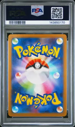 2025 POKEMON JAPANESE M2-INFERNO X ART RARE #088 FLYGON PSA 10 - Image 2