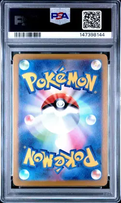 2025 POKEMON JAPANESE M2-INFERNO X ART RARE #081 LUDICOLO PSA 10 - Image 2