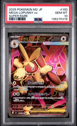 2025 POKEMON JAPANESE M2-INFERNO X SUPER RARE #100 MEGA LOPUNNY EX PSA 10 - Image 1