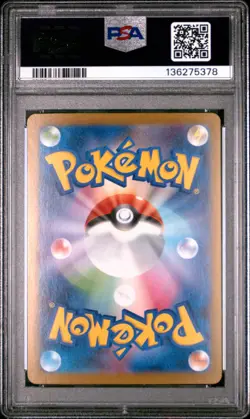 2025 POKEMON JAPANESE M2-INFERNO X SUPER RARE #100 MEGA LOPUNNY EX PSA 10 - Image 2