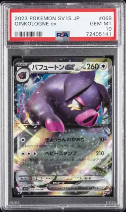 2023 POKEMON JPN SV1S-SCARLET EX #068 OINKOLOGNE EX PSA 10 - Image 1