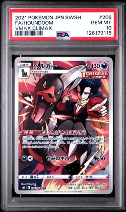 2021 POKEMON JPN SWORD & SHIELD VMAX CLIMAX #206 FULL ART/HOUNDOOM PSA 10 - Image 1