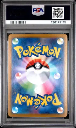 2021 POKEMON JPN SWORD & SHIELD VMAX CLIMAX #206 FULL ART/HOUNDOOM PSA 10 - Image 2
