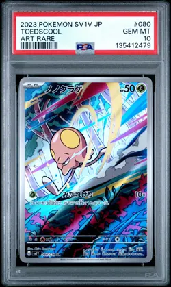2023 POKEMON JPN SV1V-VIOLET EX ART RARE #080 TOEDSCOOL PSA 10 - Image 1