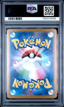 2025 POKEMON JPN M1S-MEGA SYMPHONIA ART RARE #073 HOUNDSTONE PSA 10 - Image 2