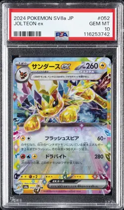 2024 POKEMON JAPANESE SV8A-TERASTAL FEST EX #052 JOLTEON EX PSA 10 - Image 1