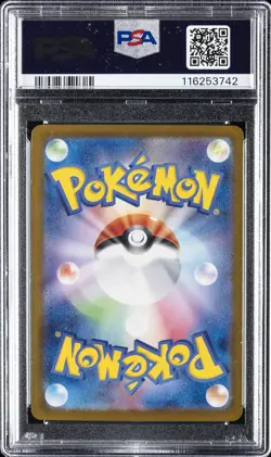 2024 POKEMON JAPANESE SV8A-TERASTAL FEST EX #052 JOLTEON EX PSA 10 - Image 2