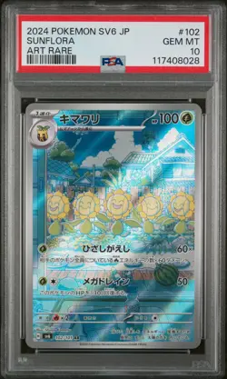 2024 POKEMON JPN SV6-TRANSFORMATION MASK ART RARE #102 SUNFLORA PSA 10 - Image 1