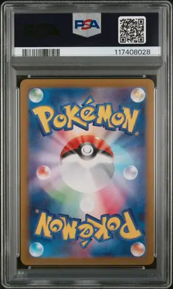 2024 POKEMON JPN SV6-TRANSFORMATION MASK ART RARE #102 SUNFLORA PSA 10 - Image 2