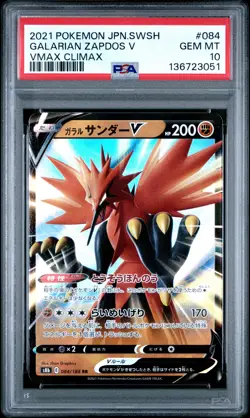 2021 POKEMON JPN SWORD & SHIELD VMAX CLIMAX #084 GALARIAN ZAPDOS V PSA 10 - Image 1