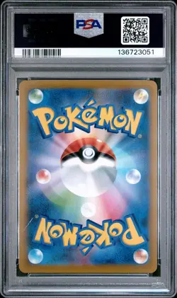 2021 POKEMON JPN SWORD & SHIELD VMAX CLIMAX #084 GALARIAN ZAPDOS V PSA 10 - Image 2