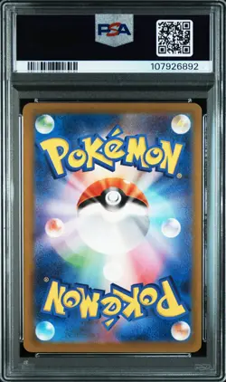2023 POKEMON JPN SV4K-ANCIENT ROAR ART RARE #073 GARGANACL PSA 10 - Image 2