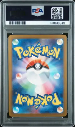 2024 POKEMON JPN SV5M-CYBER JUDGE ART RARE #076 CHARJABUG PSA 10 - Image 2
