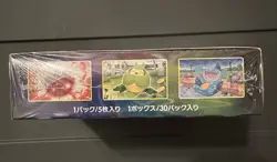 Eevee Heroes Sword & Shield Booster Factory Sealed Box Pokemon Card Japanese - Image 4