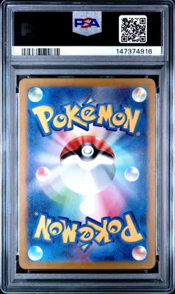 2024 POKEMON JAPANESE SV7-STELLAR MIRACLE ART RARE #109 ZERAORA PSA 10 - Image 2