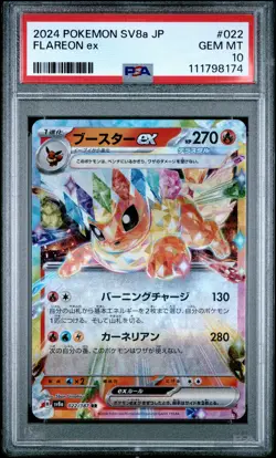 2024 POKEMON JAPANESE SV8A-TERASTAL FEST EX #022 FLAREON EX PSA 10 - Image 1