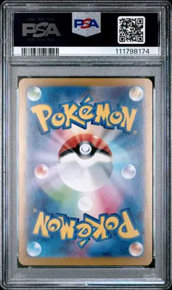 2024 POKEMON JAPANESE SV8A-TERASTAL FEST EX #022 FLAREON EX PSA 10 - Image 2