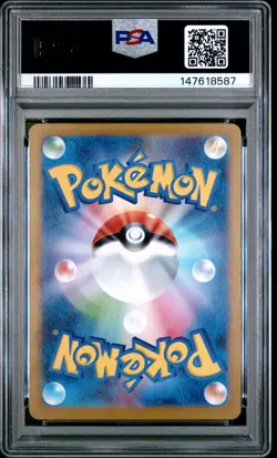 2025 POKEMON JAPANESE M1L-MEGA BRAVE ART RARE #073 STEELIX PSA 10 - Image 2