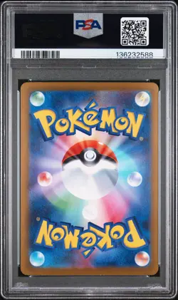 2025 POKEMON JAPANESE M1L-MEGA BRAVE #046 MEGA MAWILE EX PSA 10 - Image 2
