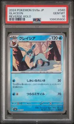 2024 POKEMON JAPANESE SV8A-TERASTAL FEST EX REVERSE HOLO #040 GLACEON PSA 10 - Image 1