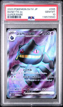 2023 POKEMON JAPANESE SV1V-VIOLET EX SUPER RARE #095 BANETTE EX PSA 10 - Image 1
