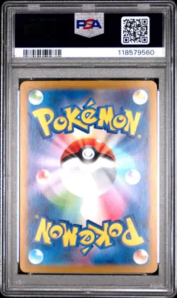2023 POKEMON JAPANESE SV1V-VIOLET EX SUPER RARE #095 BANETTE EX PSA 10 - Image 2