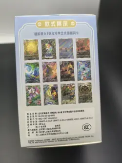 IN STOCK Pokemon Chiese Exclusive Deck Metal Pack Storage Box Set FREE SHIPPING - Image 4