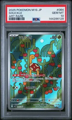 2025 POKEMON JAPANESE M1S-MEGA SYMPHONIA ART RARE #064 SHUCKLE PSA 10 - Image 1