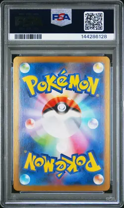 2025 POKEMON JAPANESE M1S-MEGA SYMPHONIA ART RARE #064 SHUCKLE PSA 10 - Image 2