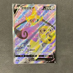 Aegislash V- PTCG Pokemon S-Chinese Card Game CS2.5C-065/059 SR Holo NM - Image 1